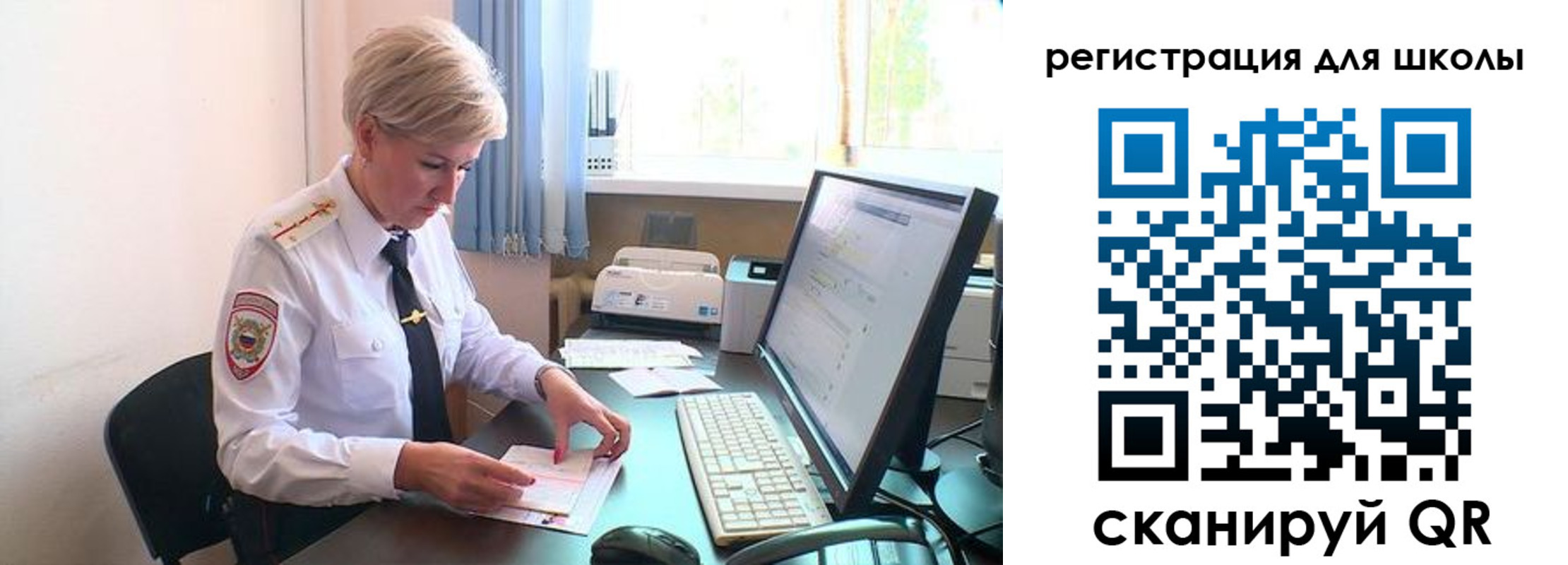 временная регистрация адрес в Алейске